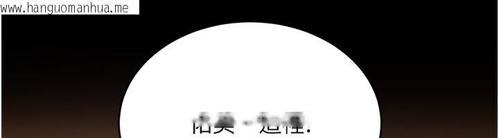 韩国漫画借妻条约韩漫_借妻条约-第10话-我老公又想玩NTR在线免费阅读-韩国漫画-第78张图片