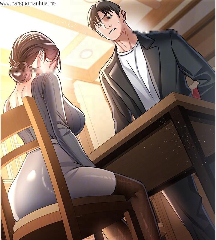 韩国漫画借妻条约韩漫_借妻条约-第10话-我老公又想玩NTR在线免费阅读-韩国漫画-第162张图片