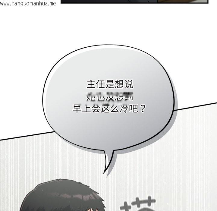 韩国漫画傻瓜病毒韩漫_傻瓜病毒-第34话在线免费阅读-韩国漫画-第36张图片