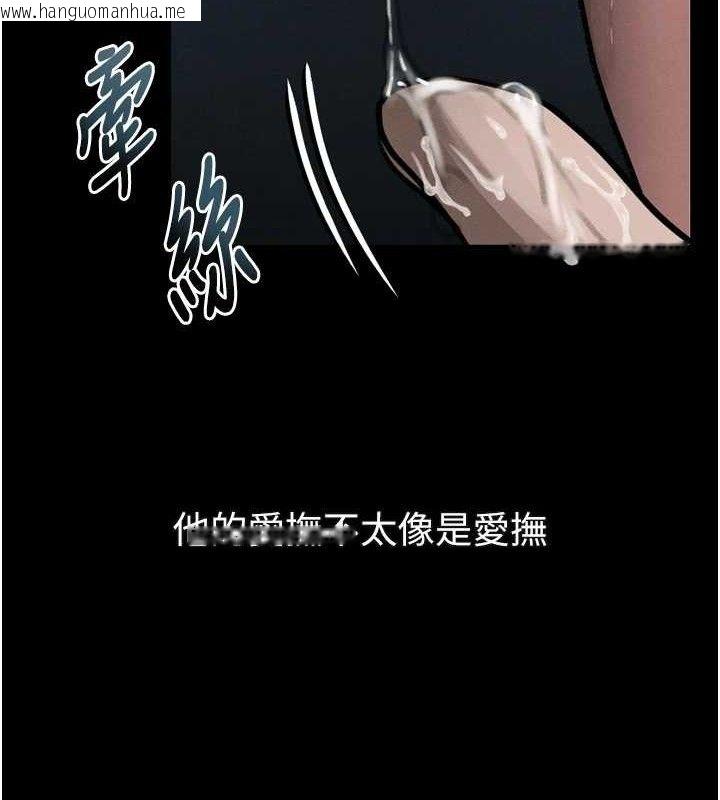 韩国漫画堕落物语2韩漫_堕落物语2-第22话-被捆绑的饥渴肉体在线免费阅读-韩国漫画-第185张图片