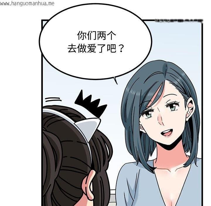 韩国漫画发小碰不得/强制催眠韩漫_发小碰不得/强制催眠-第81话在线免费阅读-韩国漫画-第159张图片