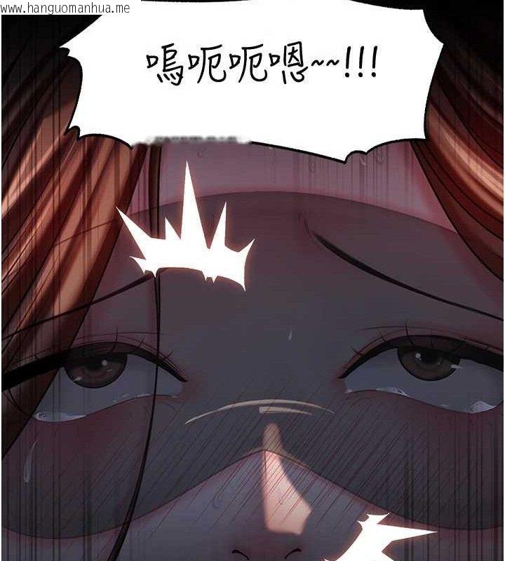 韩国漫画岳母为何那样韩漫_岳母为何那样-第66话-被驯服的母女在线免费阅读-韩国漫画-第51张图片