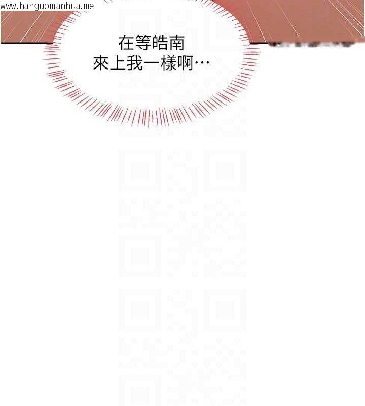 韩国漫画熟女交换计划韩漫_熟女交换计划-第33话-老公…我犯了大错在线免费阅读-韩国漫画-第69张图片
