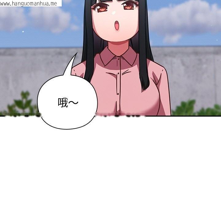 韩国漫画摸鱼生存指南/上班不要太认真韩漫_摸鱼生存指南/上班不要太认真-第12话在线免费阅读-韩国漫画-第123张图片