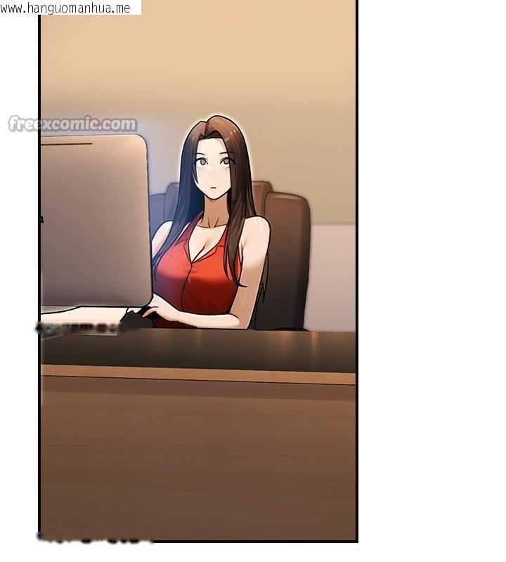 韩国漫画公务员的桃色副业韩漫_公务员的桃色副业-第30话-最强色色团队诞生了在线免费阅读-韩国漫画-第14张图片