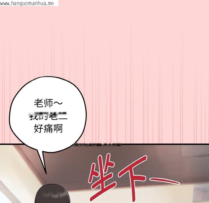 韩国漫画母女通吃计划韩漫_母女通吃计划-第8话在线免费阅读-韩国漫画-第159张图片