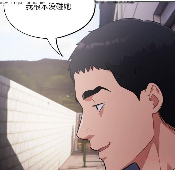 韩国漫画傻瓜病毒韩漫_傻瓜病毒-第34话在线免费阅读-韩国漫画-第156张图片