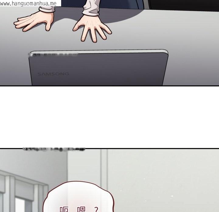 韩国漫画傻瓜病毒韩漫_傻瓜病毒-第34话在线免费阅读-韩国漫画-第17张图片