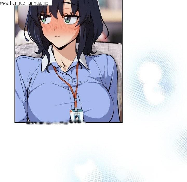 韩国漫画下班后的例行恋爱韩漫_下班后的例行恋爱-第69话在线免费阅读-韩国漫画-第97张图片