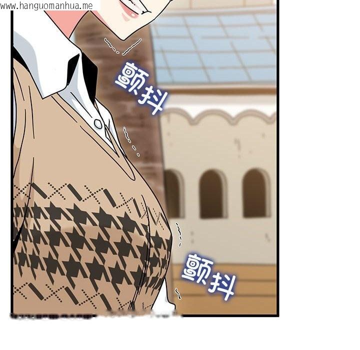 韩国漫画发小碰不得/强制催眠韩漫_发小碰不得/强制催眠-第81话在线免费阅读-韩国漫画-第74张图片