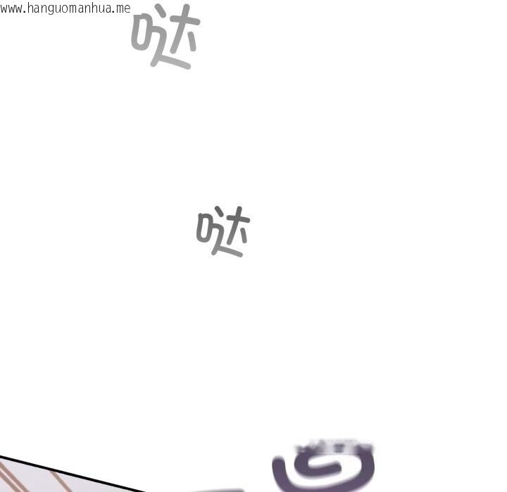 韩国漫画傻瓜病毒韩漫_傻瓜病毒-第34话在线免费阅读-韩国漫画-第141张图片
