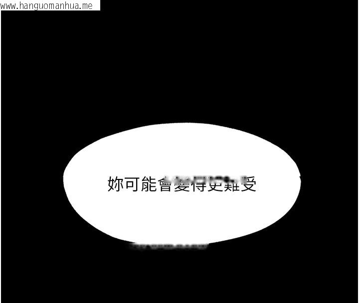 韩国漫画民宿精营中韩漫_民宿精营中-第23话-观淫喷水秀在线免费阅读-韩国漫画-第59张图片