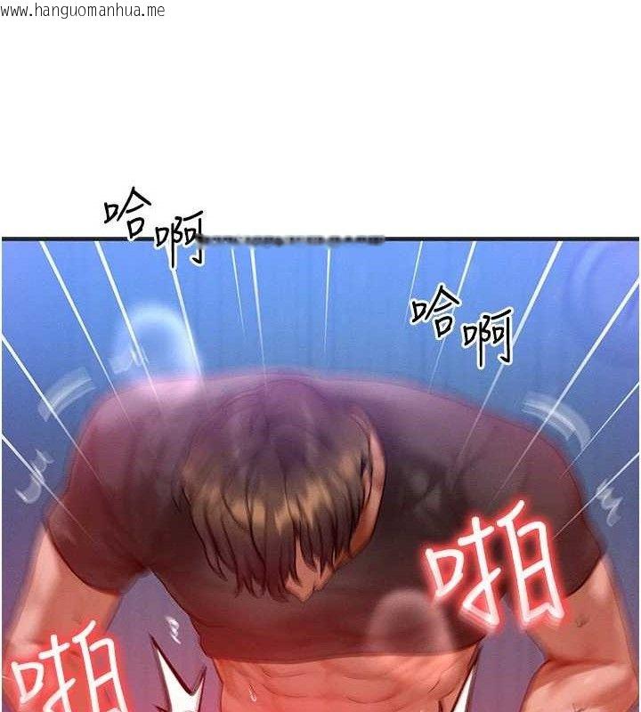 韩国漫画等价交换人生韩漫_等价交换人生-第25话-内射母女在线免费阅读-韩国漫画-第13张图片