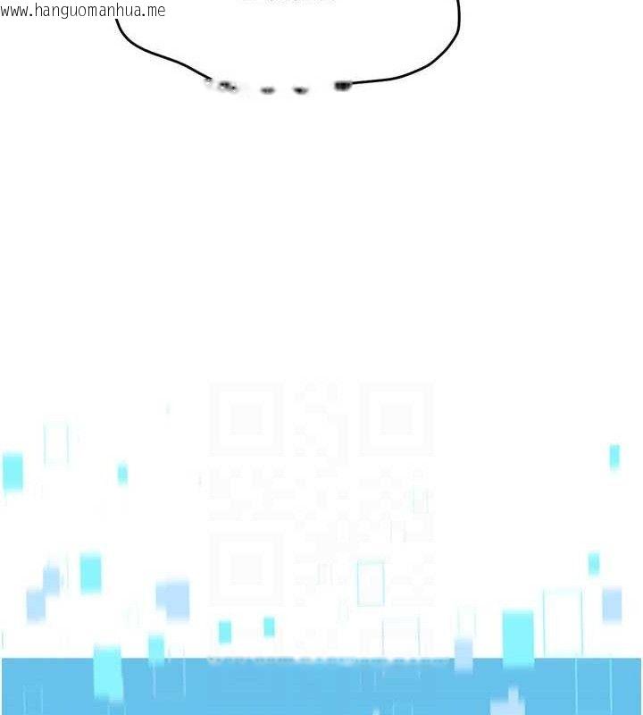 韩国漫画Set-up!排球少女韩漫_Set-up!排球少女-第60话-开发「新能力」在线免费阅读-韩国漫画-第138张图片