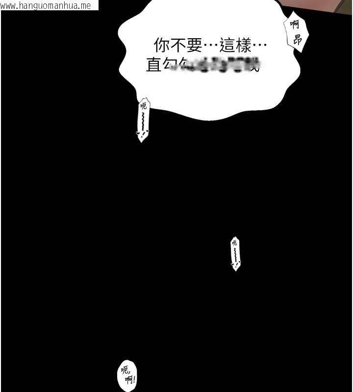 韩国漫画最强家丁韩漫_最强家丁-第50话-让娘亲高潮的儿子在线免费阅读-韩国漫画-第164张图片