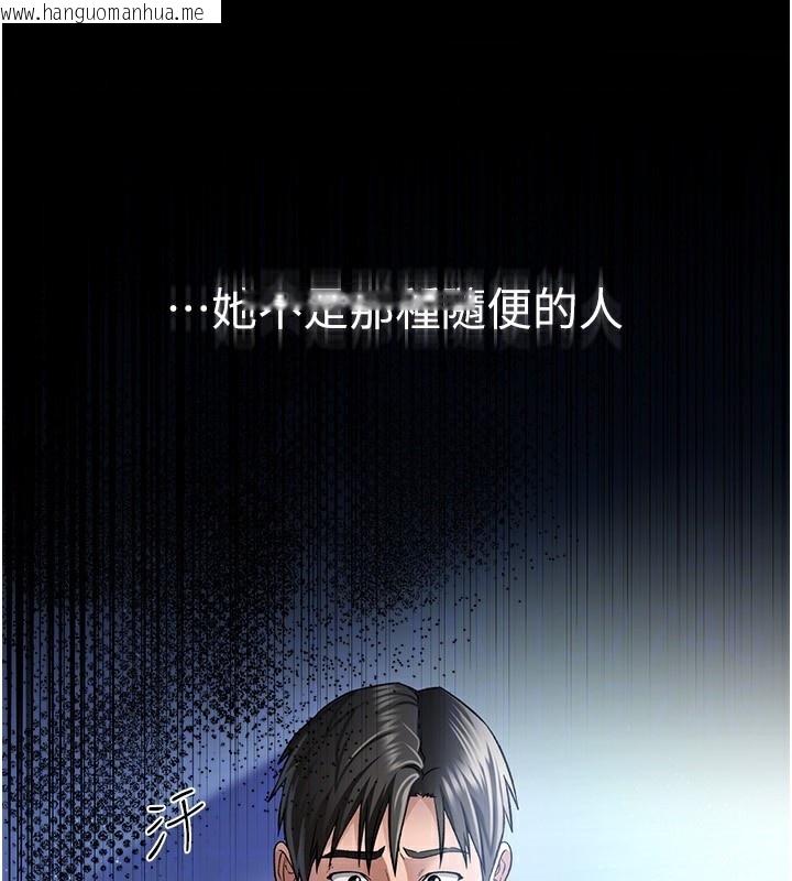 韩国漫画借妻条约韩漫_借妻条约-第10话-我老公又想玩NTR在线免费阅读-韩国漫画-第31张图片