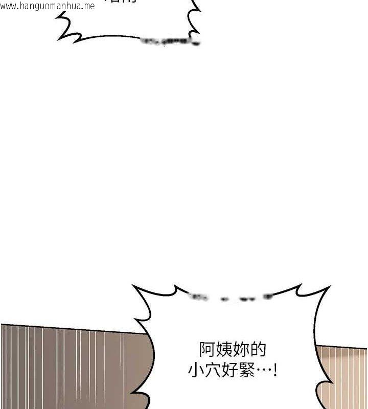 韩国漫画熟女交换计划韩漫_熟女交换计划-第33话-老公…我犯了大错在线免费阅读-韩国漫画-第86张图片
