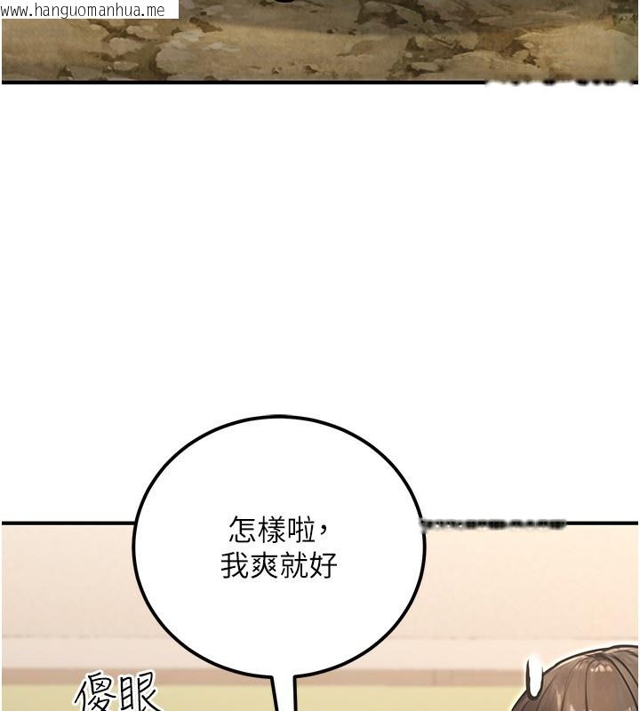 韩国漫画公务员的桃色副业韩漫_公务员的桃色副业-第30话-最强色色团队诞生了在线免费阅读-韩国漫画-第146张图片