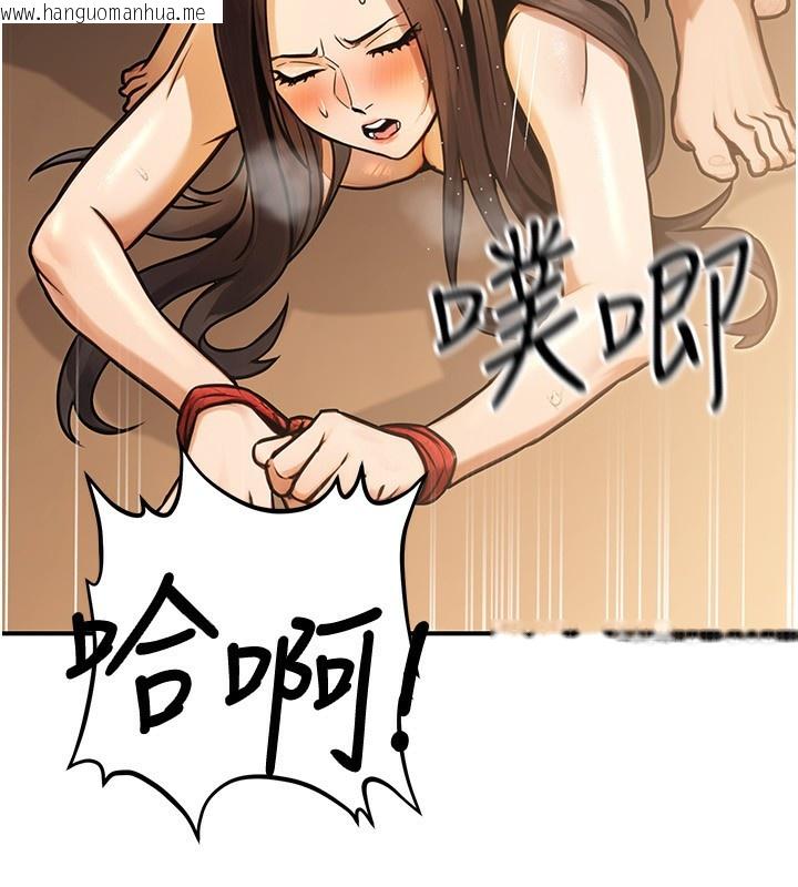韩国漫画公务员的桃色副业韩漫_公务员的桃色副业-第30话-最强色色团队诞生了在线免费阅读-韩国漫画-第184张图片