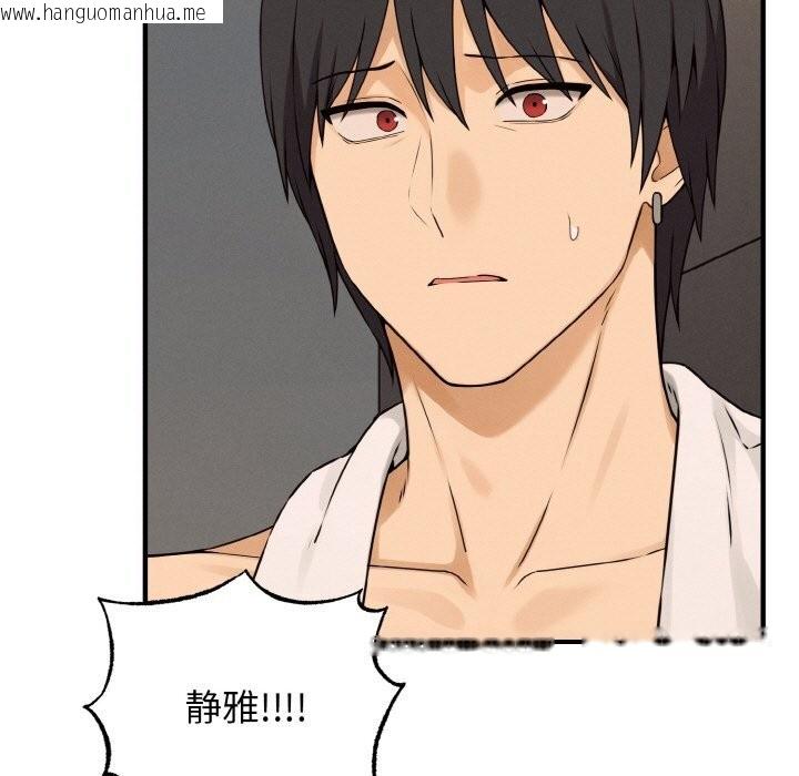 韩国漫画母女通吃计划韩漫_母女通吃计划-第8话在线免费阅读-韩国漫画-第9张图片