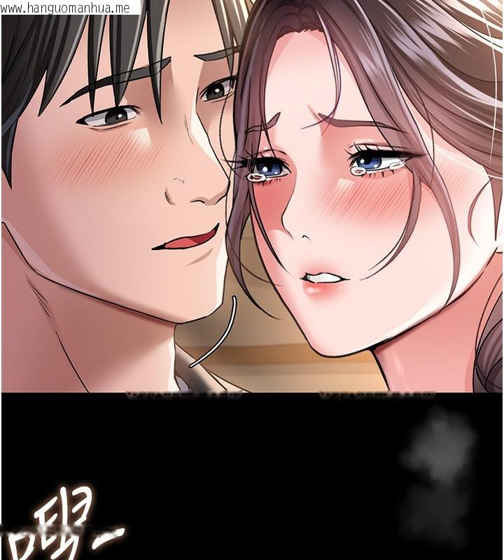 韩国漫画借妻条约韩漫_借妻条约-第10话-我老公又想玩NTR在线免费阅读-韩国漫画-第183张图片