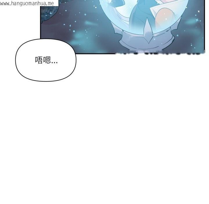 韩国漫画虚拟仙境韩漫_虚拟仙境-第25话在线免费阅读-韩国漫画-第91张图片