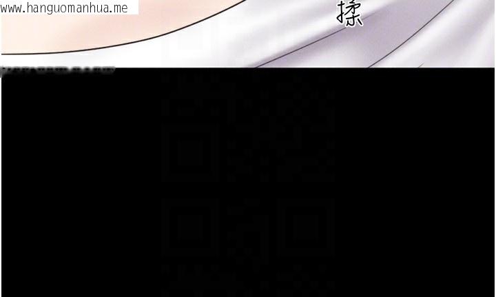 韩国漫画韶恩韩漫_韶恩-第62话-我想继续，可以吗…?在线免费阅读-韩国漫画-第144张图片
