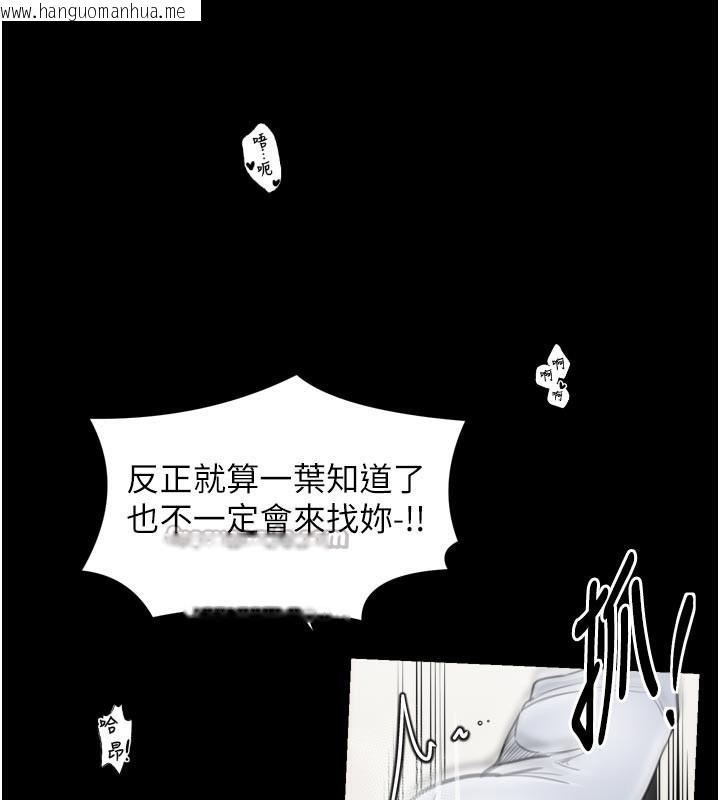 韩国漫画最强家丁韩漫_最强家丁-第50话-让娘亲高潮的儿子在线免费阅读-韩国漫画-第56张图片