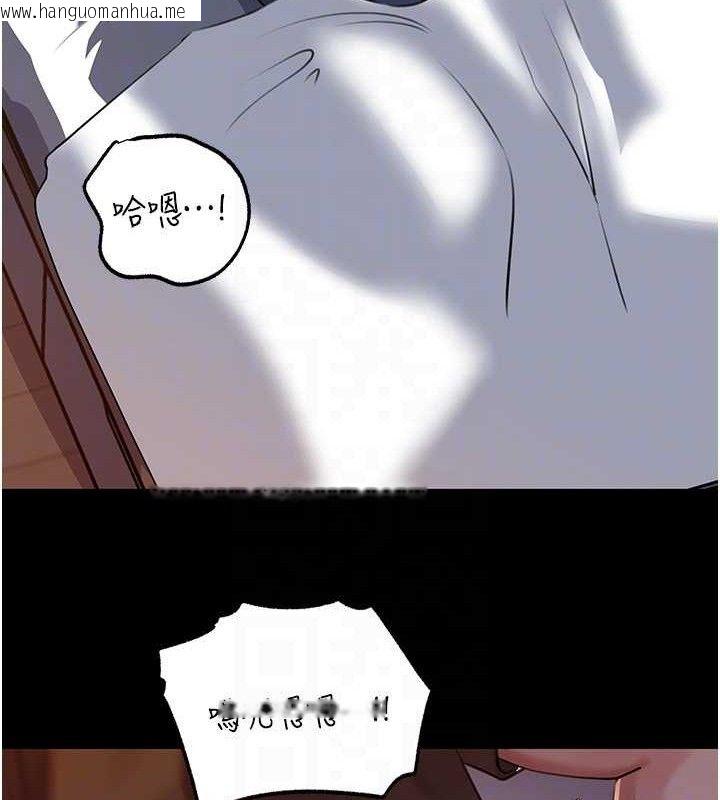 韩国漫画岳母为何那样韩漫_岳母为何那样-第66话-被驯服的母女在线免费阅读-韩国漫画-第115张图片