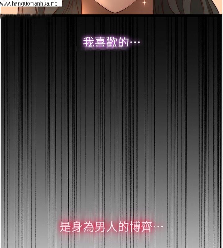 韩国漫画民宿精营中韩漫_民宿精营中-第23话-观淫喷水秀在线免费阅读-韩国漫画-第51张图片