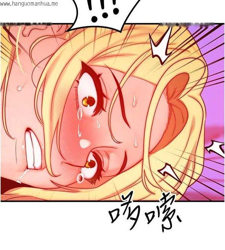 韩国漫画等价交换人生韩漫_等价交换人生-第25话-内射母女在线免费阅读-韩国漫画-第7张图片