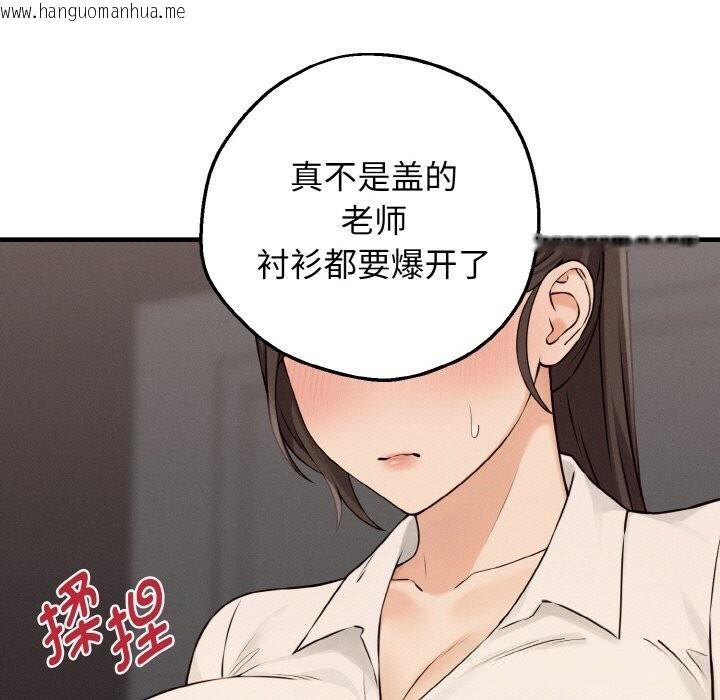 韩国漫画母女通吃计划韩漫_母女通吃计划-第8话在线免费阅读-韩国漫画-第99张图片