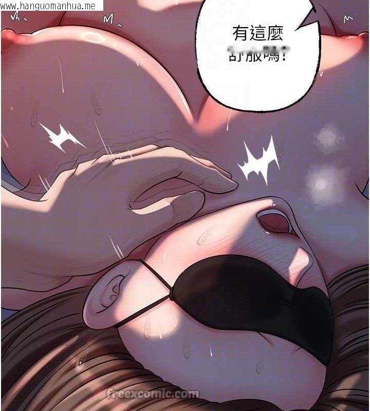 韩国漫画岳母为何那样韩漫_岳母为何那样-第66话-被驯服的母女在线免费阅读-韩国漫画-第60张图片