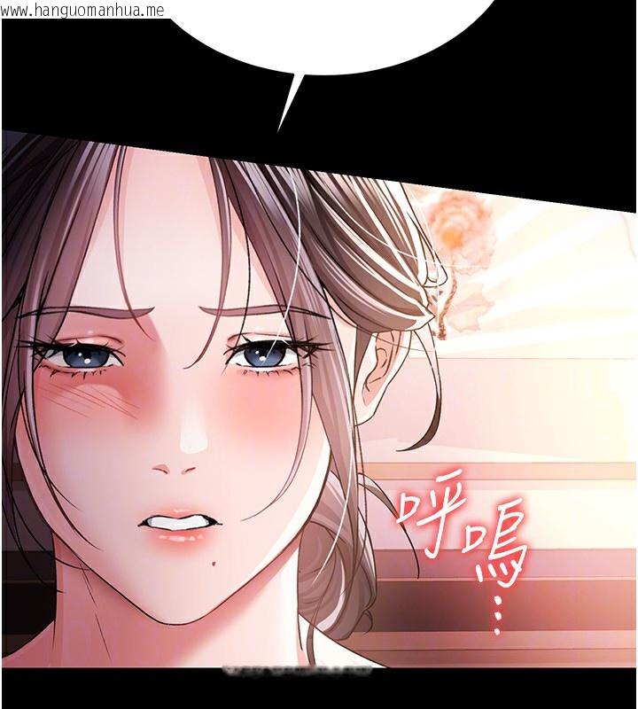 韩国漫画借妻条约韩漫_借妻条约-第10话-我老公又想玩NTR在线免费阅读-韩国漫画-第131张图片