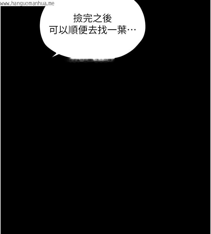 韩国漫画最强家丁韩漫_最强家丁-第50话-让娘亲高潮的儿子在线免费阅读-韩国漫画-第137张图片