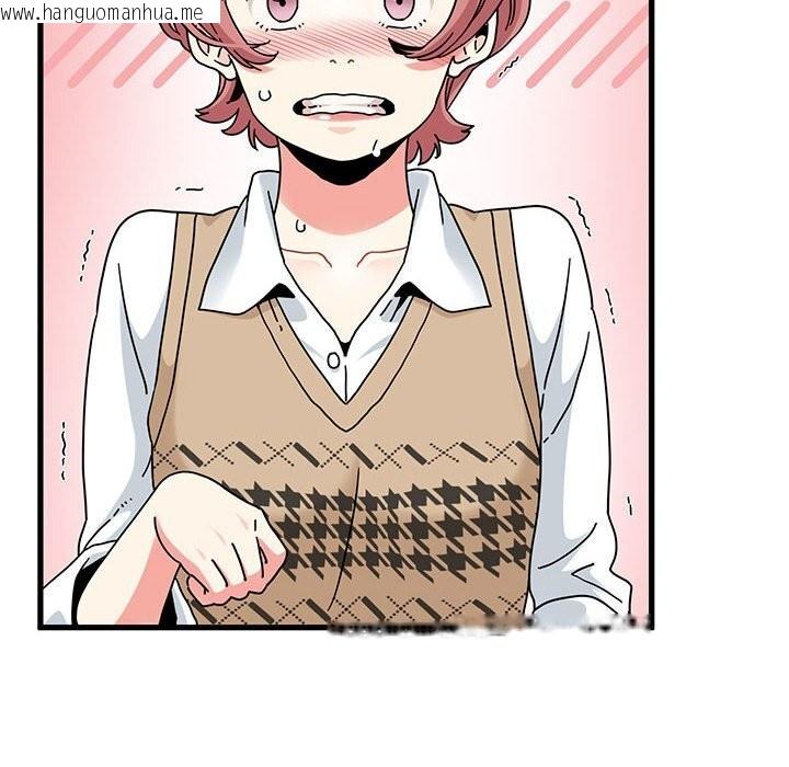 韩国漫画发小碰不得/强制催眠韩漫_发小碰不得/强制催眠-第81话在线免费阅读-韩国漫画-第124张图片