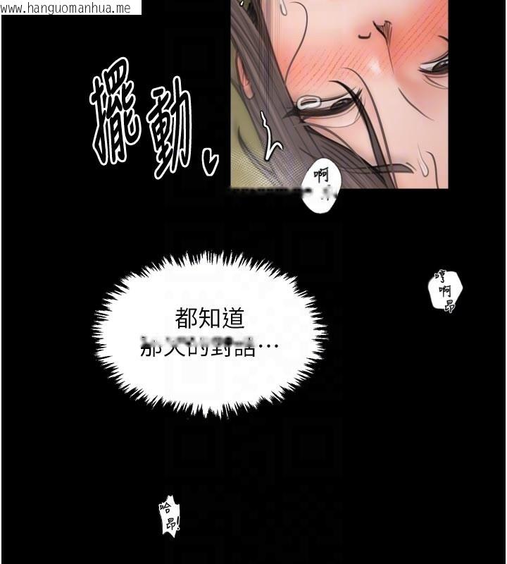 韩国漫画最强家丁韩漫_最强家丁-第50话-让娘亲高潮的儿子在线免费阅读-韩国漫画-第64张图片