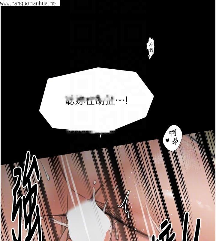 韩国漫画最强家丁韩漫_最强家丁-第50话-让娘亲高潮的儿子在线免费阅读-韩国漫画-第93张图片