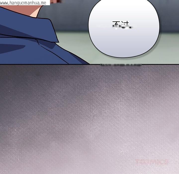 韩国漫画摸鱼生存指南/上班不要太认真韩漫_摸鱼生存指南/上班不要太认真-第12话在线免费阅读-韩国漫画-第100张图片