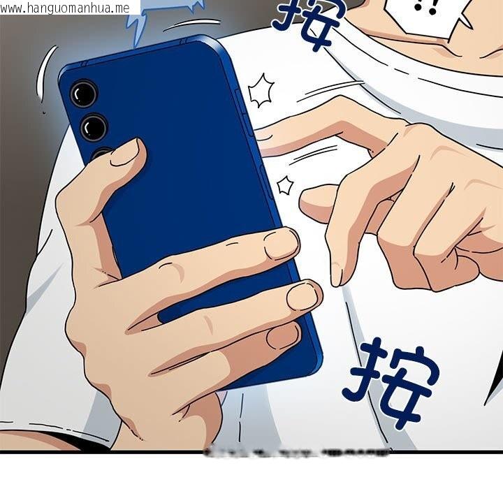 韩国漫画发小碰不得/强制催眠韩漫_发小碰不得/强制催眠-第81话在线免费阅读-韩国漫画-第7张图片