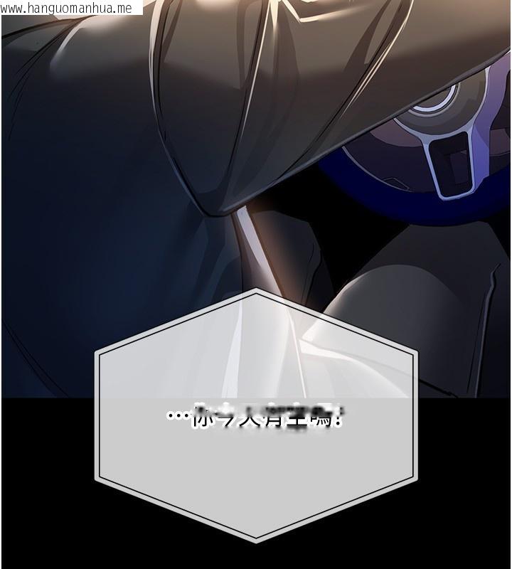 韩国漫画借妻条约韩漫_借妻条约-第10话-我老公又想玩NTR在线免费阅读-韩国漫画-第60张图片