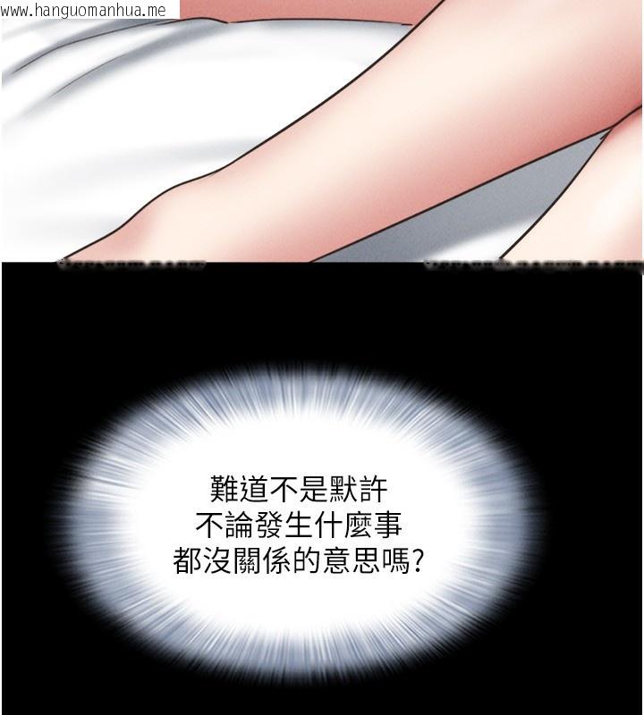 韩国漫画韶恩韩漫_韶恩-第62话-我想继续，可以吗…?在线免费阅读-韩国漫画-第107张图片