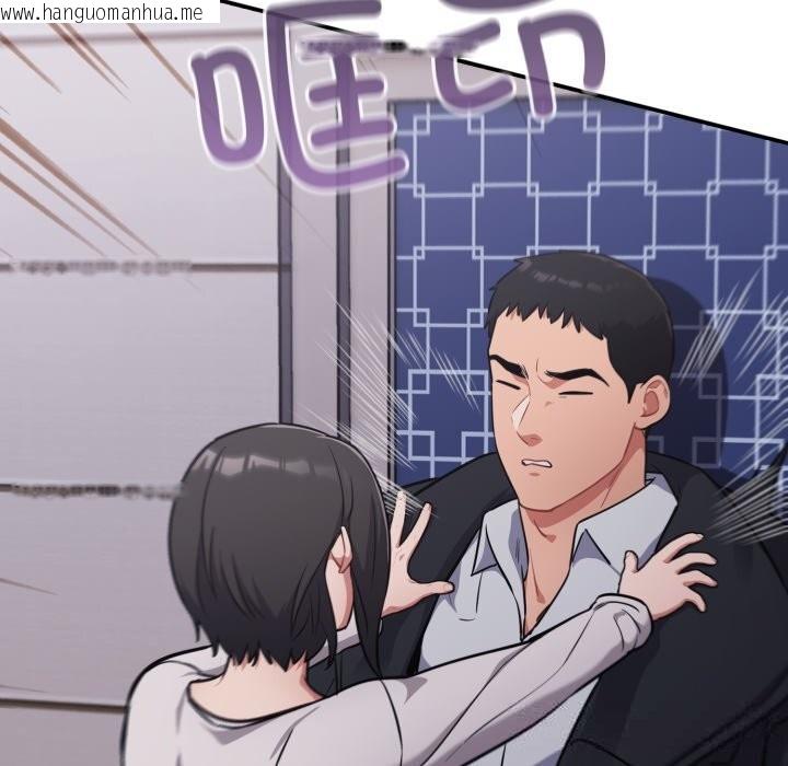 韩国漫画傻瓜病毒韩漫_傻瓜病毒-第34话在线免费阅读-韩国漫画-第142张图片