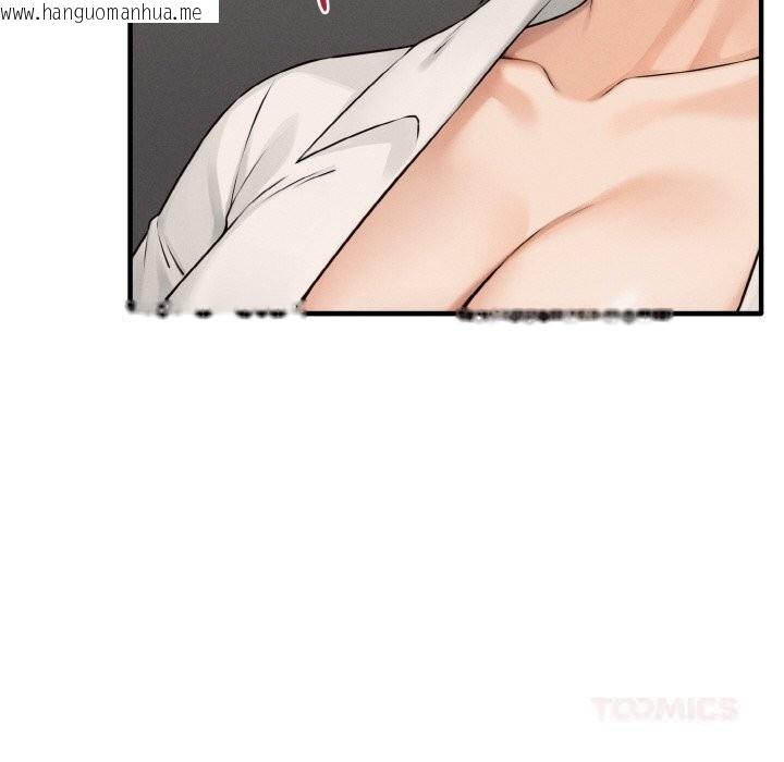 韩国漫画母女通吃计划韩漫_母女通吃计划-第8话在线免费阅读-韩国漫画-第111张图片