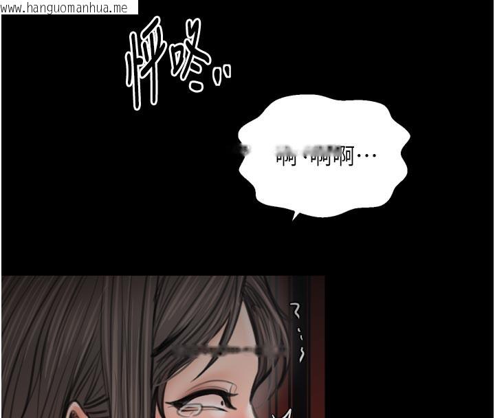 韩国漫画最强家丁韩漫_最强家丁-第50话-让娘亲高潮的儿子在线免费阅读-韩国漫画-第138张图片