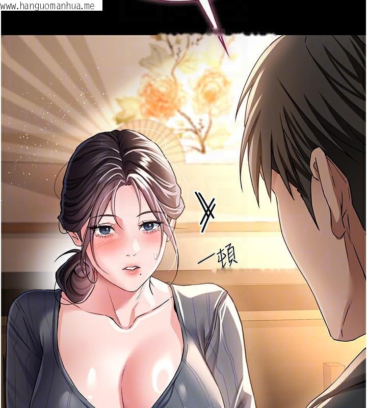 韩国漫画借妻条约韩漫_借妻条约-第10话-我老公又想玩NTR在线免费阅读-韩国漫画-第123张图片