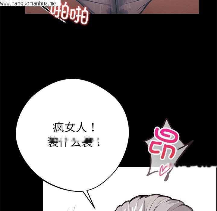 韩国漫画黑道X上班族/我身体里的那个家伙韩漫_黑道X上班族/我身体里的那个家伙-第22话在线免费阅读-韩国漫画-第157张图片