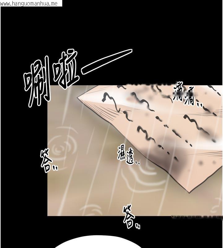 韩国漫画最强家丁韩漫_最强家丁-第50话-让娘亲高潮的儿子在线免费阅读-韩国漫画-第136张图片