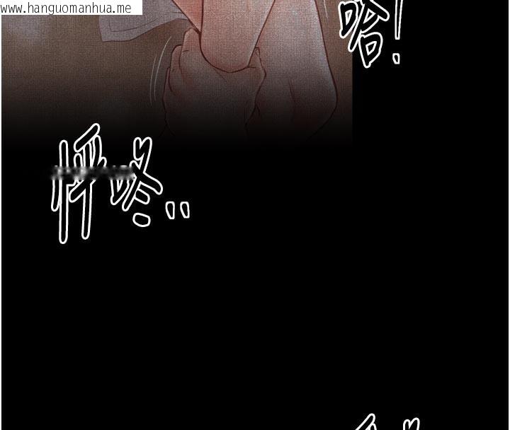 韩国漫画最强家丁韩漫_最强家丁-第50话-让娘亲高潮的儿子在线免费阅读-韩国漫画-第4张图片