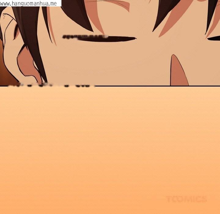 韩国漫画下班后的例行恋爱韩漫_下班后的例行恋爱-第69话在线免费阅读-韩国漫画-第50张图片
